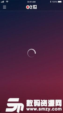 吃瓜娱乐圈软件下载手机版,一“瓜”在手，尽享明星动态！